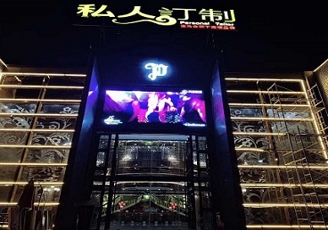 宁河中低档荤素KTV少爷会所体验-私人定制KTV消费荤素点评