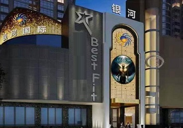 宁河KTV荤台花场男公关服务好-银河国际KTV花场消费点评